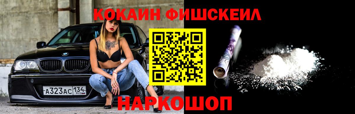 Cocaine 98% Ефремов