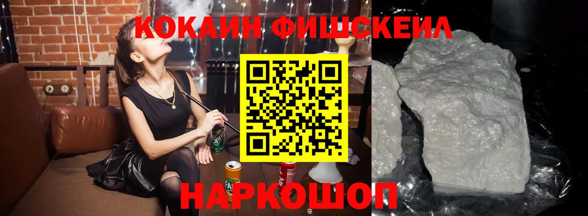 как найти закладки  КОКАИН 97%  Вход с VPN  КОКАИН 99%  Ефремов  Cocaine 