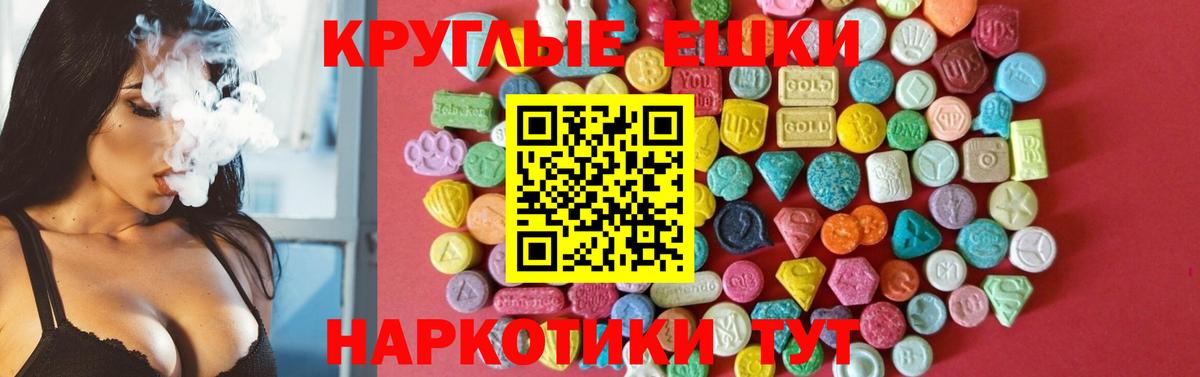 Ефремов  Экстази Cube  Вход с VPN 