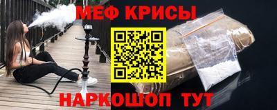 ALPHA PVP Краснокаменск