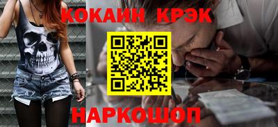 ALPHA PVP Краснокаменск