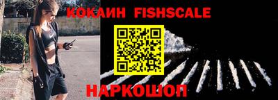 ALPHA PVP Краснокаменск