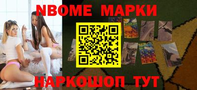 ALPHA PVP Краснокаменск
