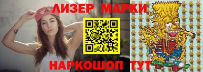 марки lsd Краснодар
