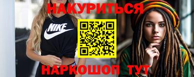 мяу мяу мука Краснознаменск