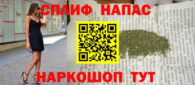 ALPHA PVP Краснокаменск