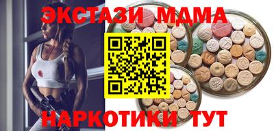 spice Кунгур
