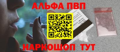 марки lsd Краснодар