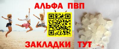 марки lsd Краснодар