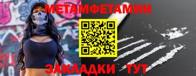 марки lsd Краснодар