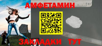 спайс Кулебаки