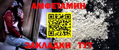 spice Кунгур