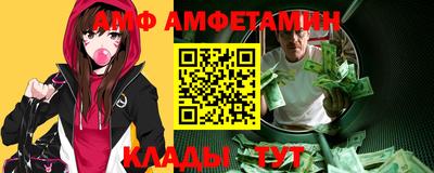 ALPHA PVP Краснокаменск