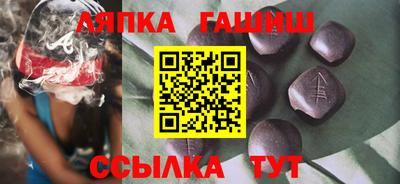 марки lsd Краснодар