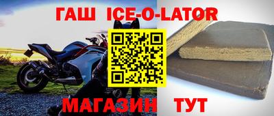 ALPHA PVP Краснокаменск