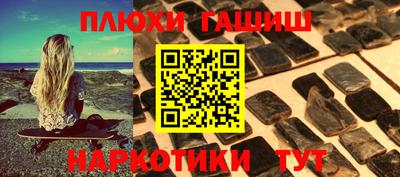 ALPHA PVP Краснокаменск