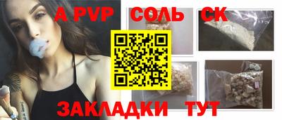 спайс Кулебаки