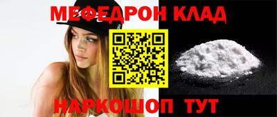 мяу мяу мука Краснознаменск