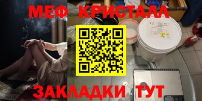 ALPHA PVP Краснокаменск