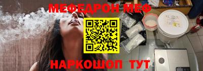 ALPHA PVP Краснокаменск