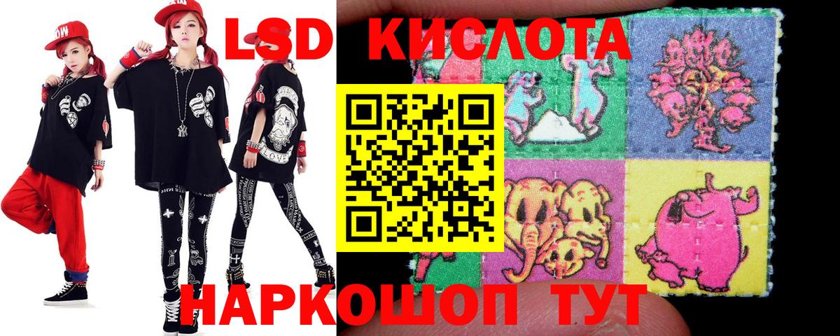 Ефремов  ЛСД экстази ecstasy  Вход с VPN  ЛСД экстази ecstasy 
