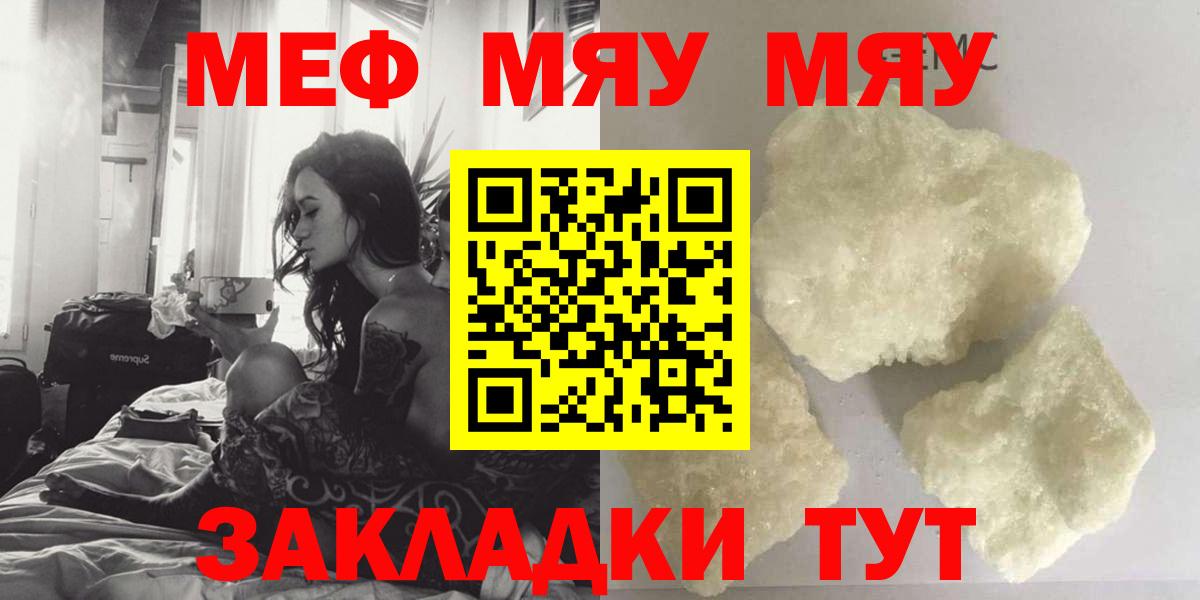 Конопля  Экстази  A PVP СОЛЬ кристаллы  Гашиш  Меф МЯУ МЯУ   COCAIN  Ефремов  Вход с VPN 