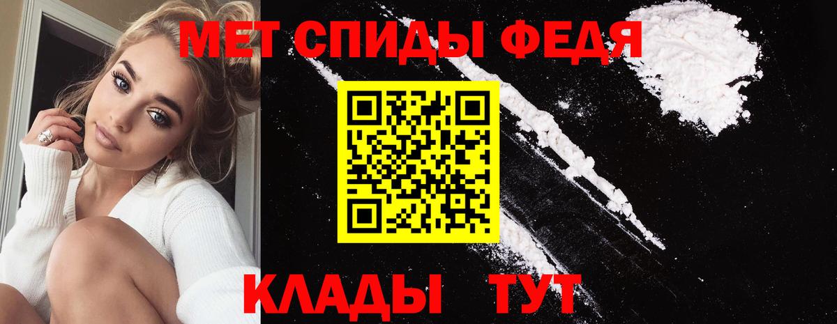 Ефремов  Первитин кристалл  Вход с VPN 