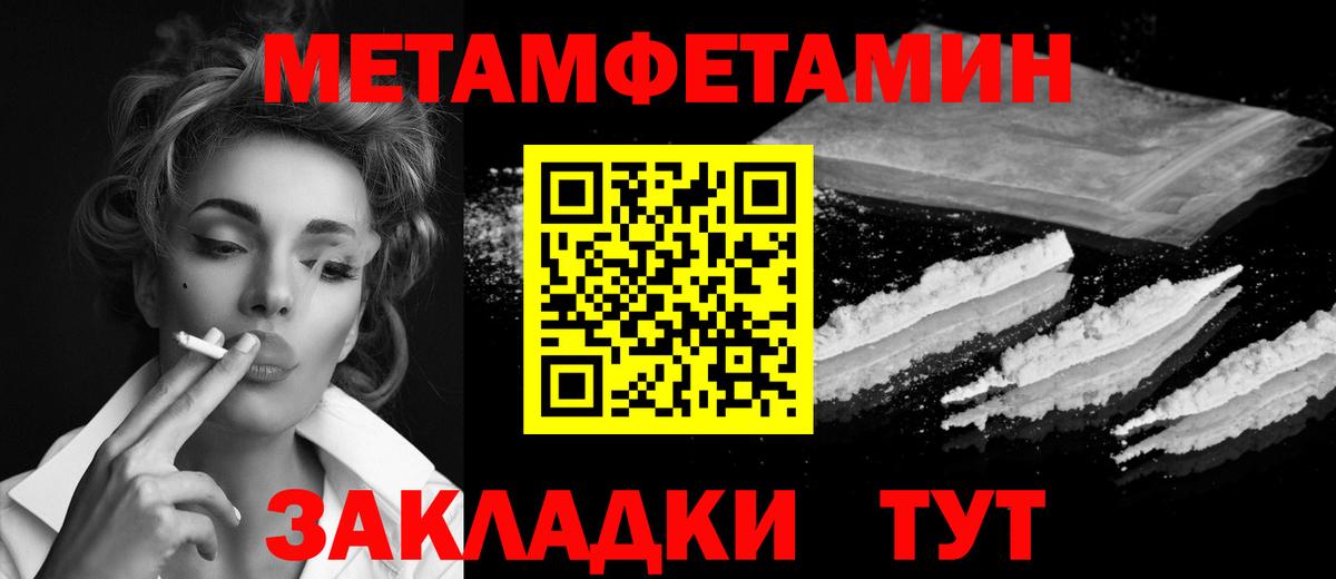 Метамфетамин витя Ефремов