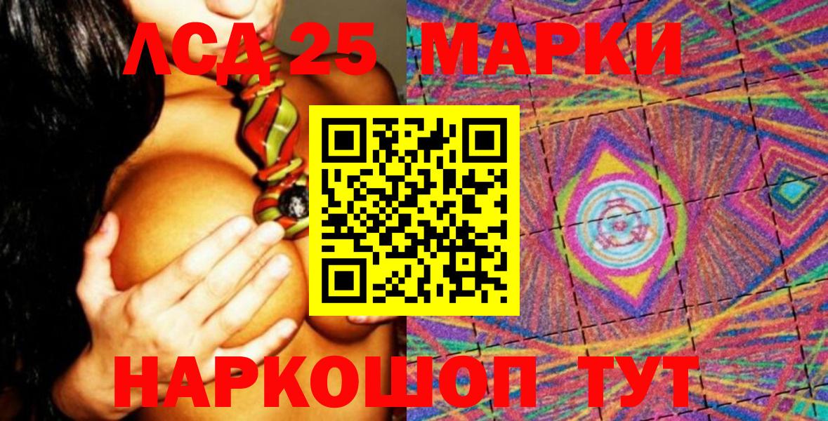 Наркотические марки  Марки NBOMe 1,8мг  Вход с VPN  Марки NBOMe 1,8мг  Ефремов 