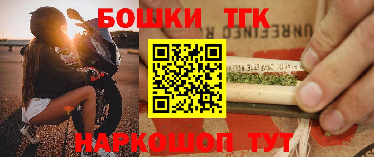 Бошки марихуана OG Kush  Марихуана гибрид  Бошки марихуана Amnesia  Ефремов  Вход с VPN 